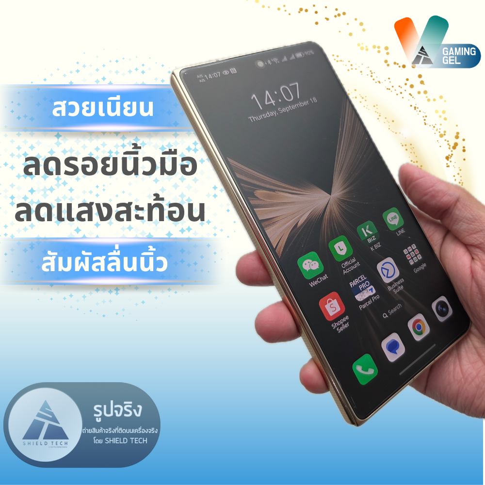ฟิล์มกันรอยชนิดด้าน (จอนอก) สำหรับ Magic V5 ยี่ห้อ Shield Tech | Shopee ...