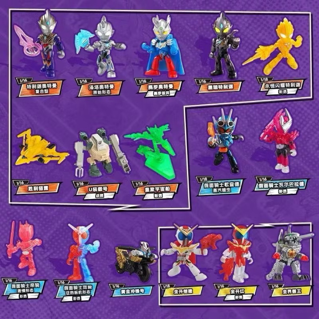 [ สุ่ม] Blokees Hero Defender Version3 | Shopee Thailand