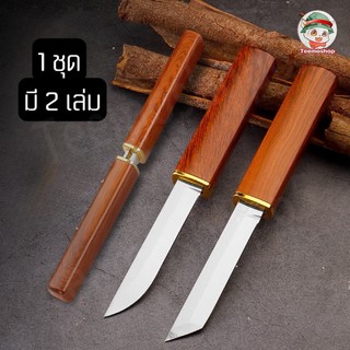 Đầu dao hai mặt, dao bếp đa năng, dao gọt trái cây, thiết yếu cho việc cắm trại.