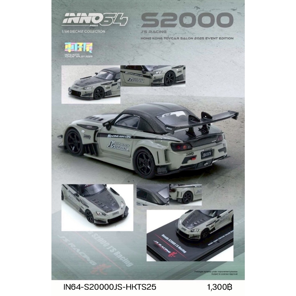 IN64-S2000JS-HKTS25-1/64 HONDA S2000 JS RACING GREY HONG KONG TOY CAR ...