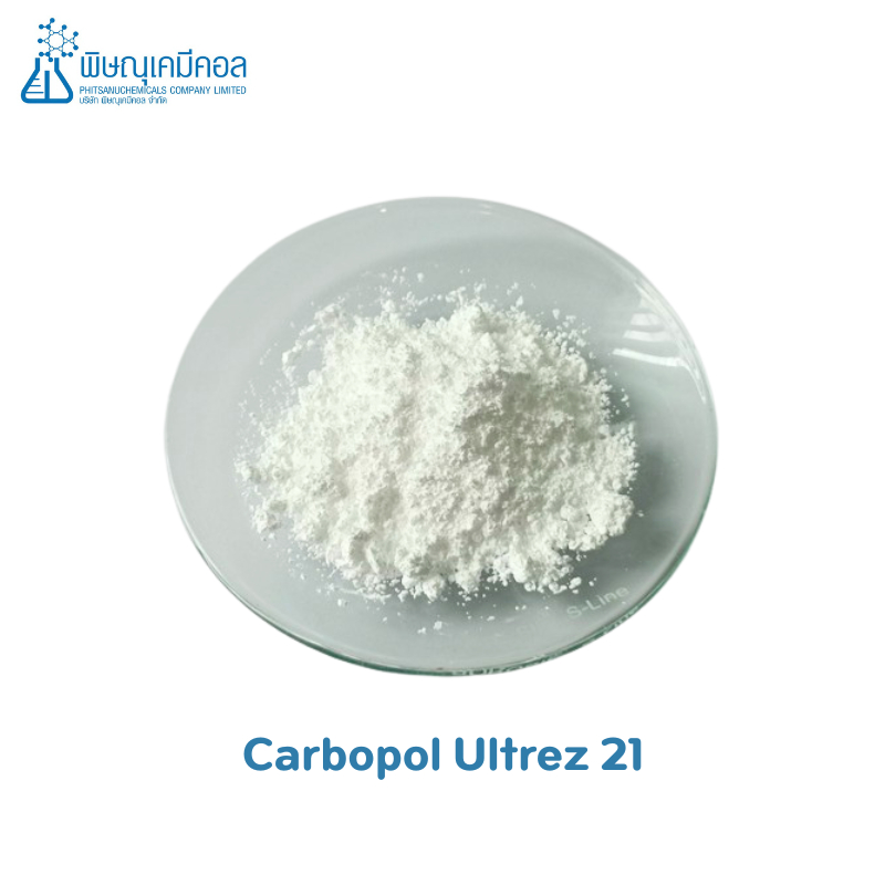 Carbopol Ultrez-21 100 G : คาร์โบพอล อัลเทรซ-21 100 กรัม // เคมี ...