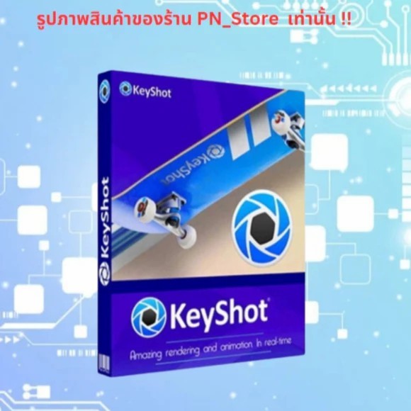 KeyShot Pro 2025 v14 โปรแกรมเรนเดอร์ 3D สำหรับ Windows x64 | Shopee ...