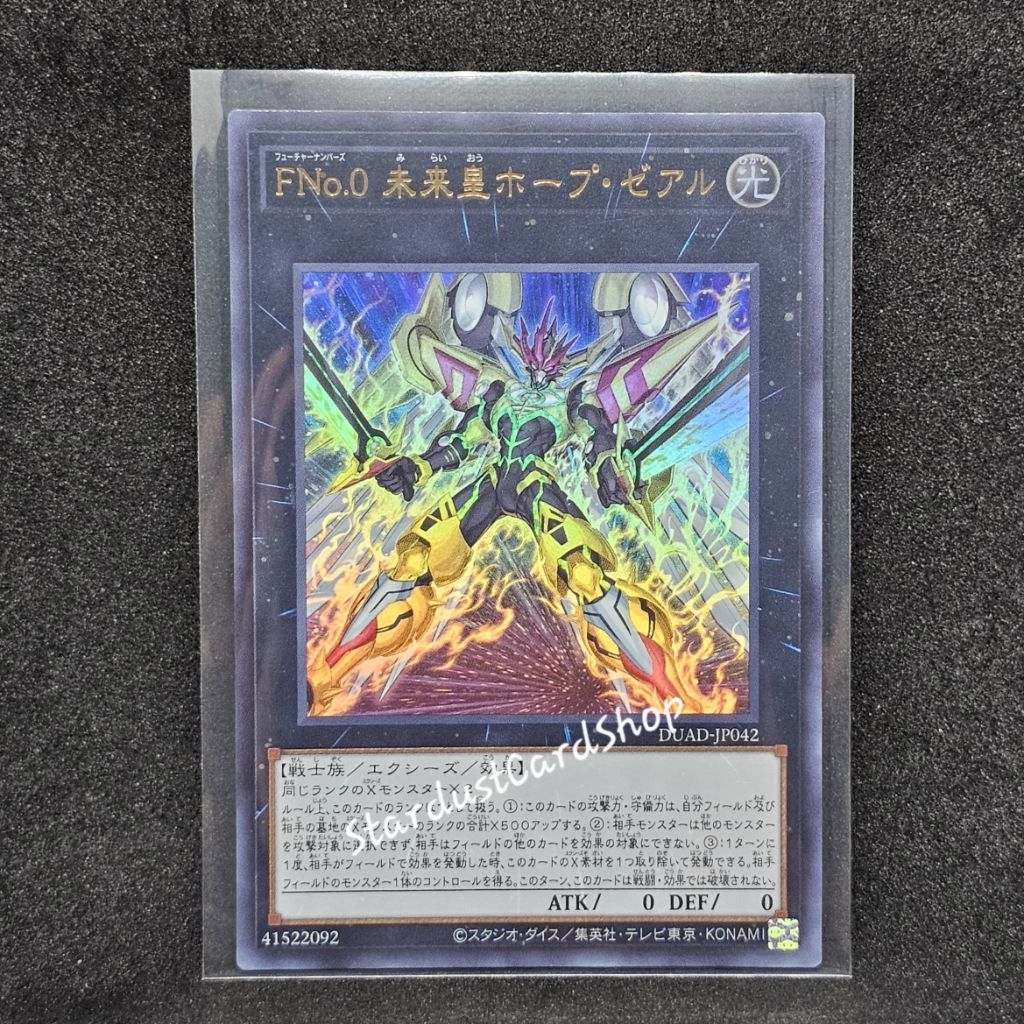 Number F0: Utopic Future Zexal (Future Numbers 0: Future King, Hope ...