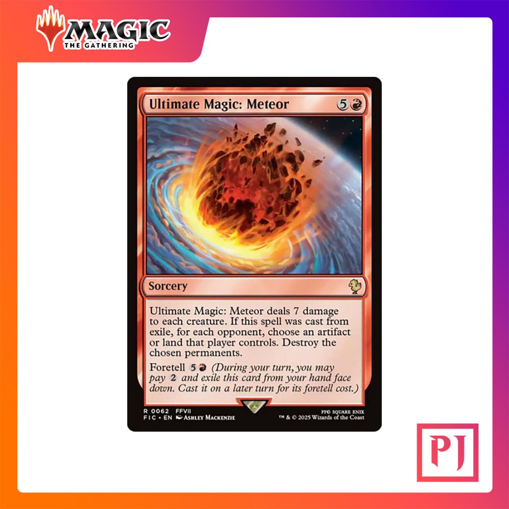 [MTG] Ultimate Magic: Meteor [FIC] [RED] [RARE] [NORMAL] [ENG] (การ์ดเม ...