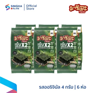[ส่งในกทม.และปริมณฑล เชียงใหม่ ลำพูน] มาชิตะ สาหร่ายทะเลอบกรอบสไตล์เกาหลี รสออริจินัล เข้มx2 (4 กรัม x 6 ซอง) photo