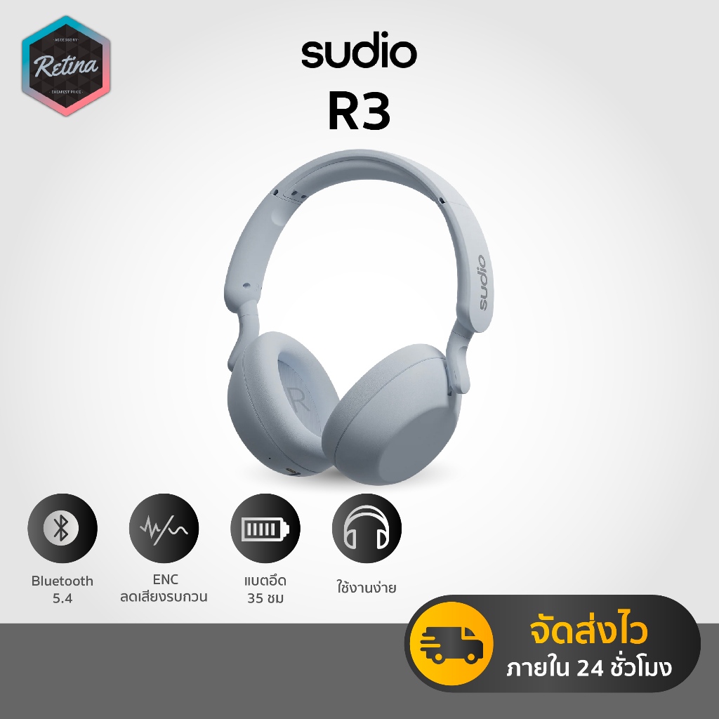 [ ประกันศูนย์ไทย 2 ปี ] Sudio R3 หูฟังครอบหูไร้สาย Wireless Over-Ear ...