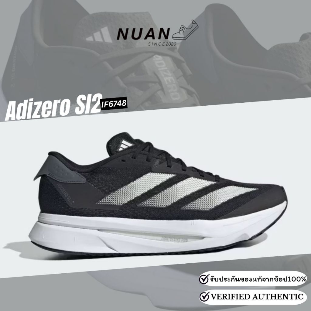 🔥ลดเพิ่ม 15-20% ทักแชท🔥 Adidas Adizero Sl2 IF6748 , IH8193 , IF9382 ...