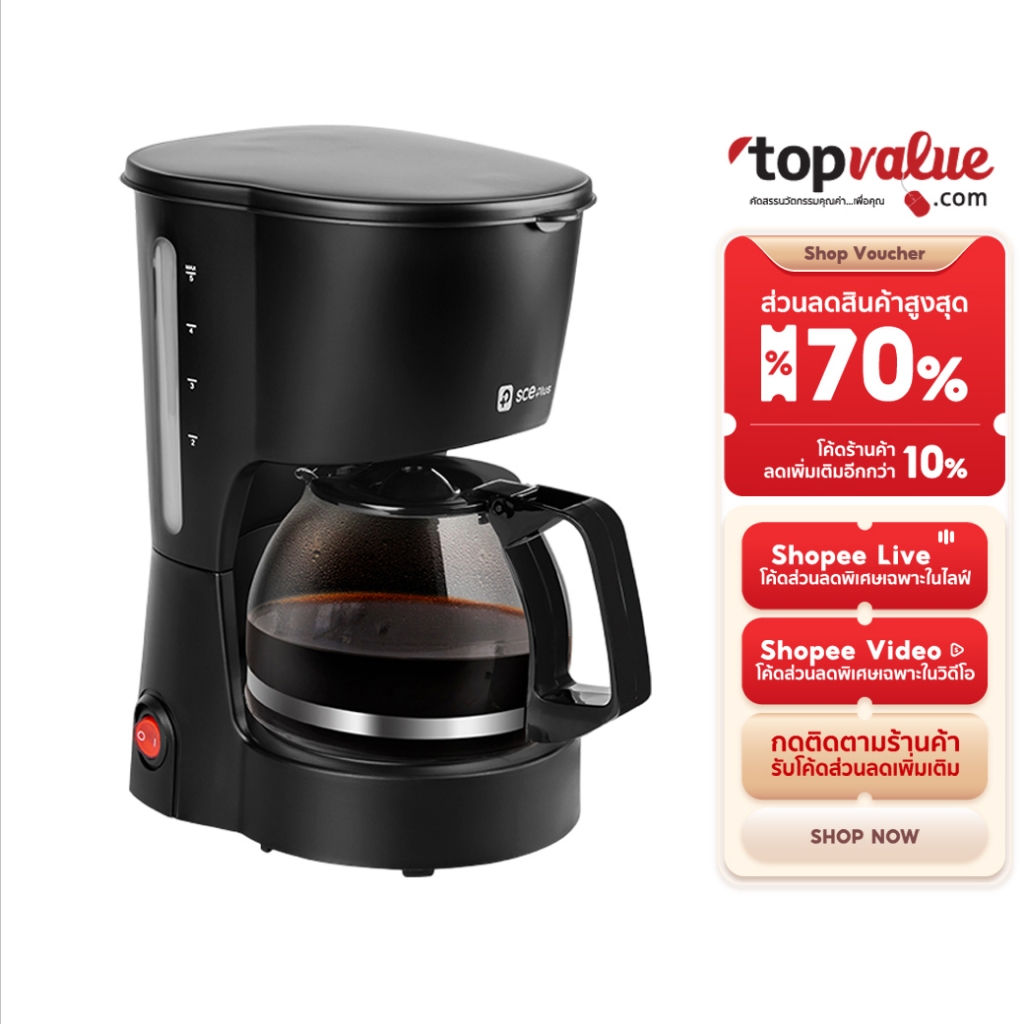 SCE Plus Coffee Maker 0.6L Capacity Model CF-M1 - 2 Year Warranty
