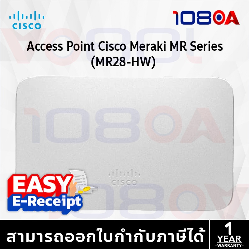 Cisco Meraki MR28-HW | WiFi 6 Access Point แบบ Indoor | จัดการผ่าน ...