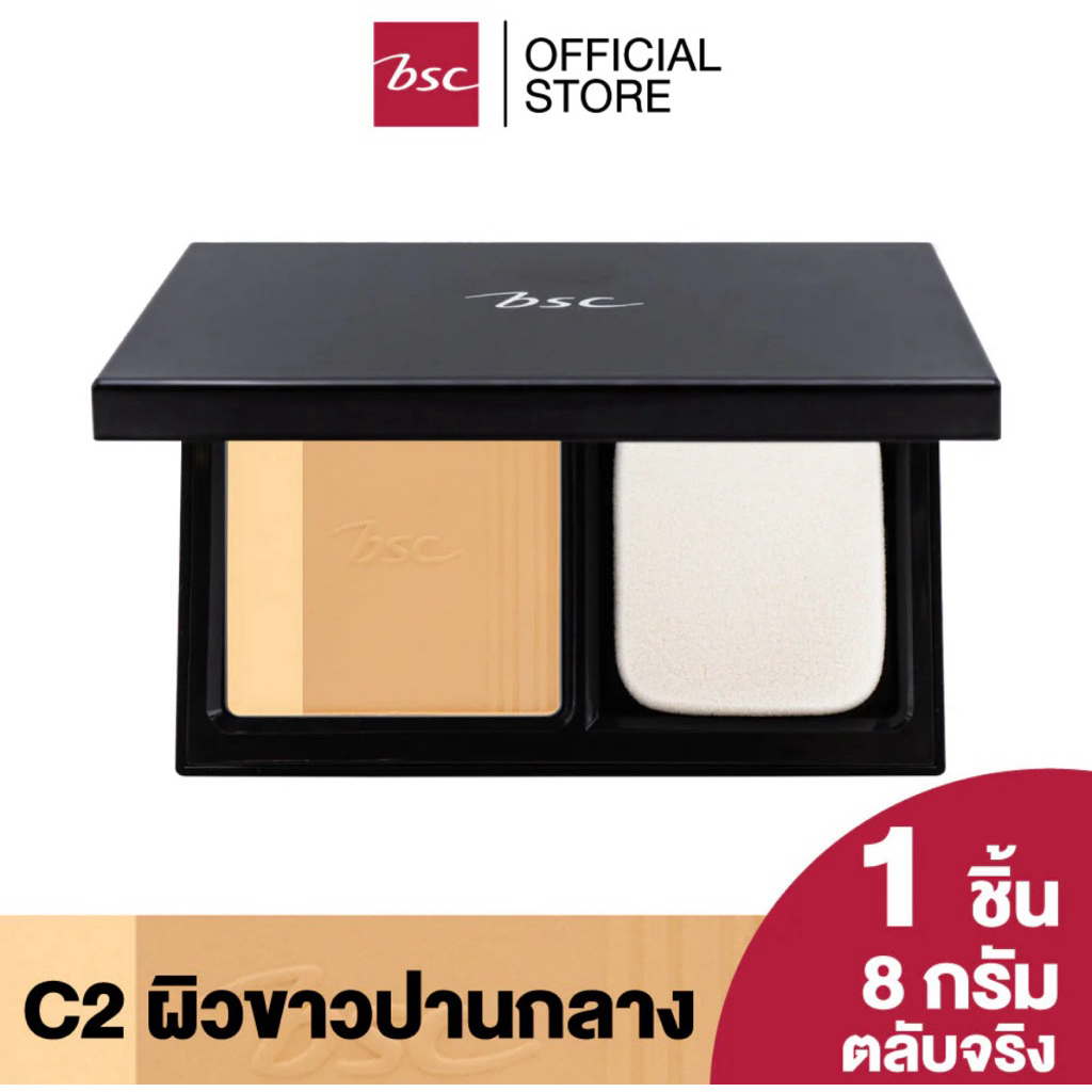 แป้ง BSC AUTHENTIQ BIO PERFECT SKIN FOUNDATION POWDER SPF 50 PA ...