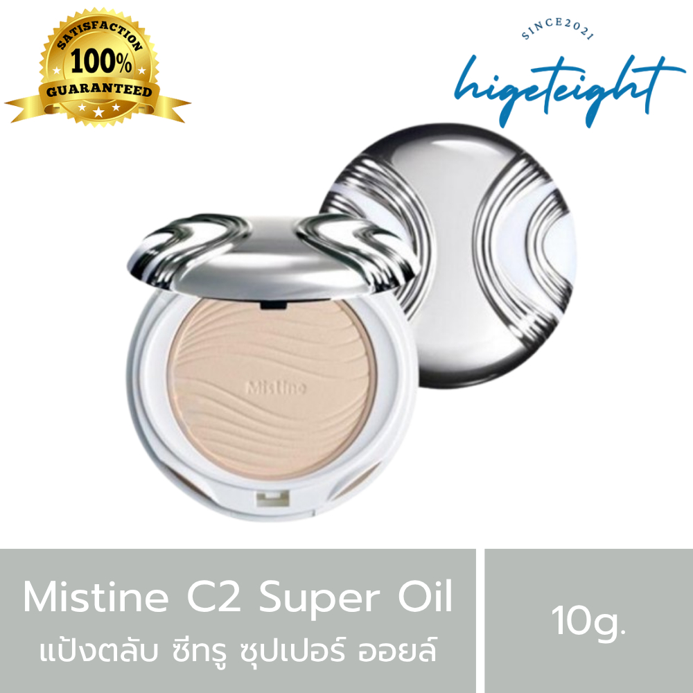 Mistine See Through Super Oil Control Powder มิสทิน แป้งพัฟ ซีทรู C2 ...