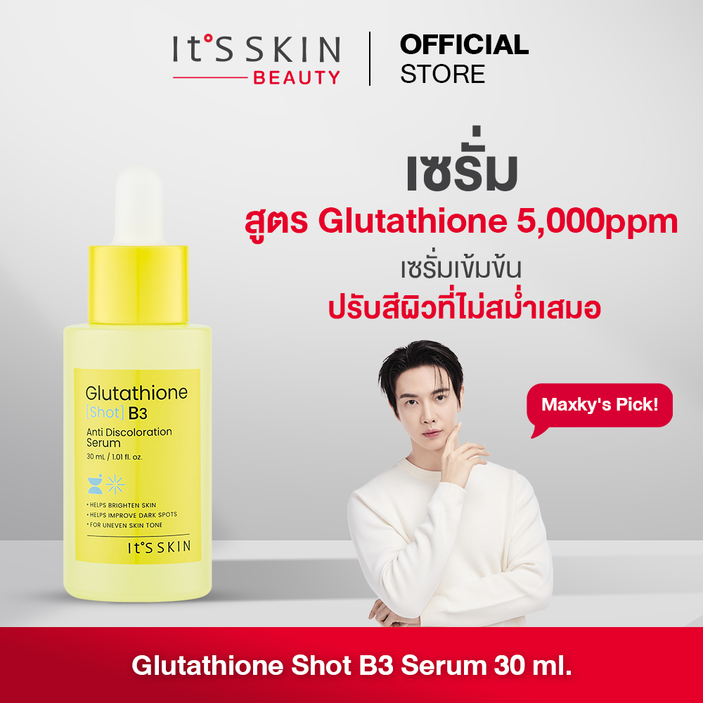 should you take glutathione daily How Much Glutathione Should I Take for Skin Whitening?