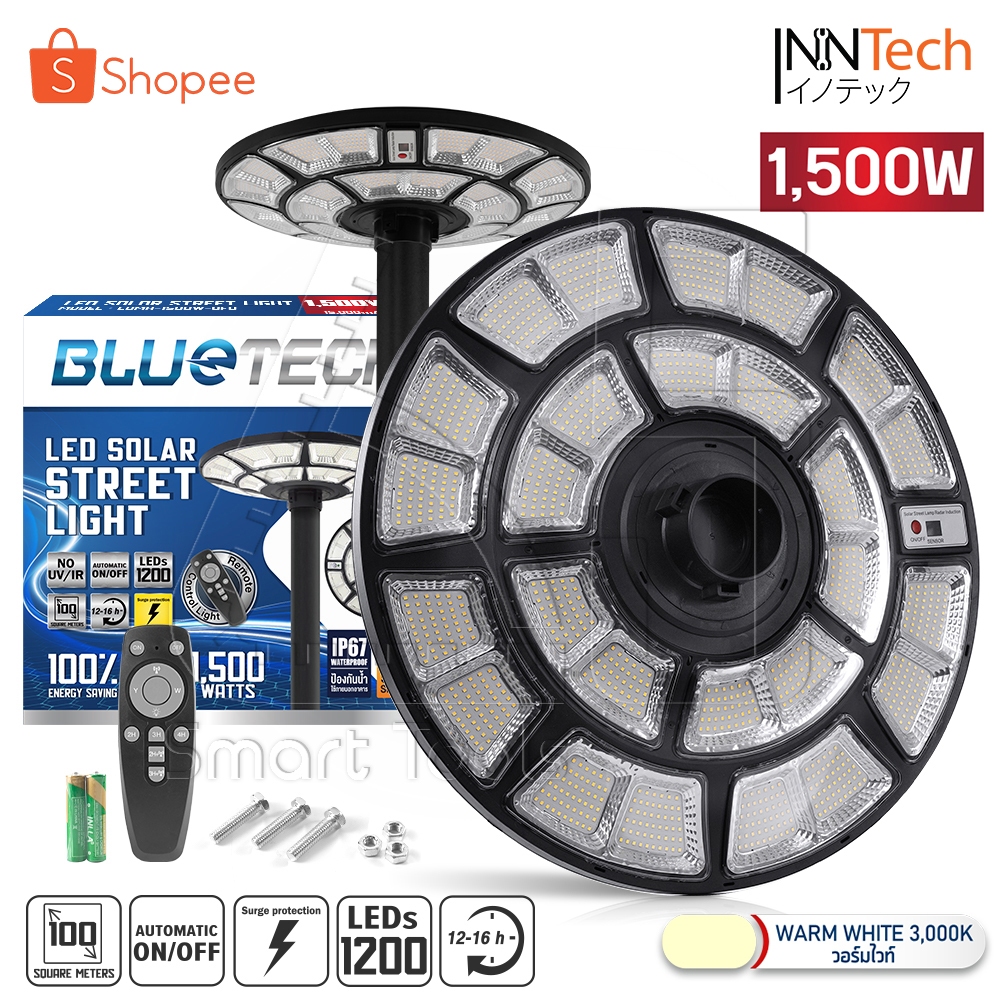 [ลดพิเศษ] BLUETECH USA ไฟโซล่าเซลล์ ไฟถนน UFO 1500W Solar Light ไฟ LED ...