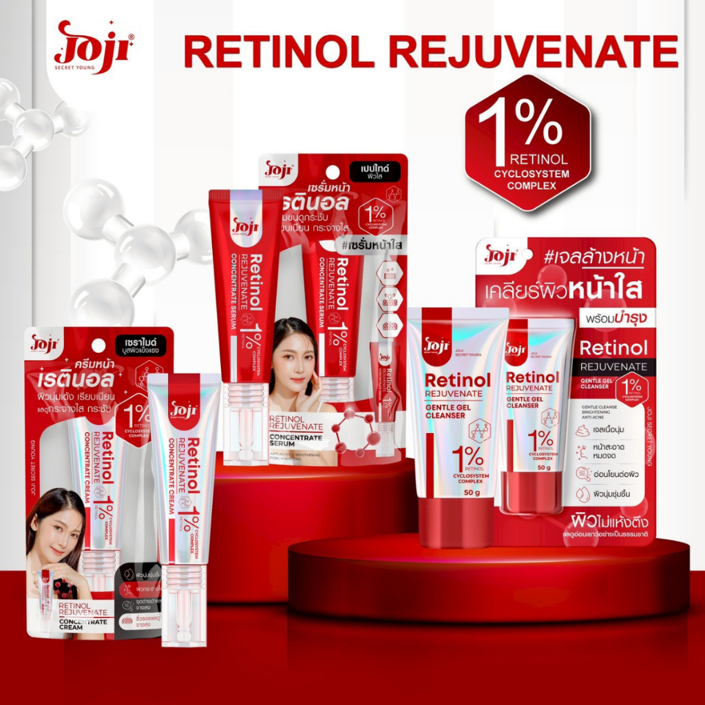 JOJI SECRET YOUNG ครีม เซรั่ม เจลล้างหน้า ด้วยคุณค่าจาก 1% RETINOL ...