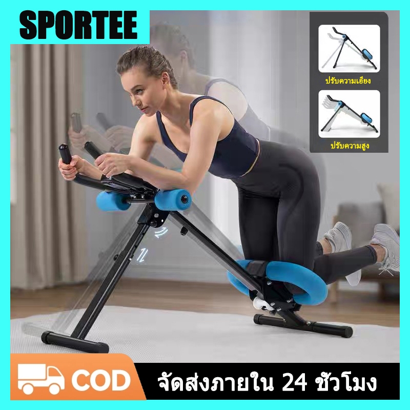 SPORTEE Lab【COD】เครื่องฝึกกล้ามเนื้อหน้าท้องแบบปรับได้พร้อมจอ LCD ...