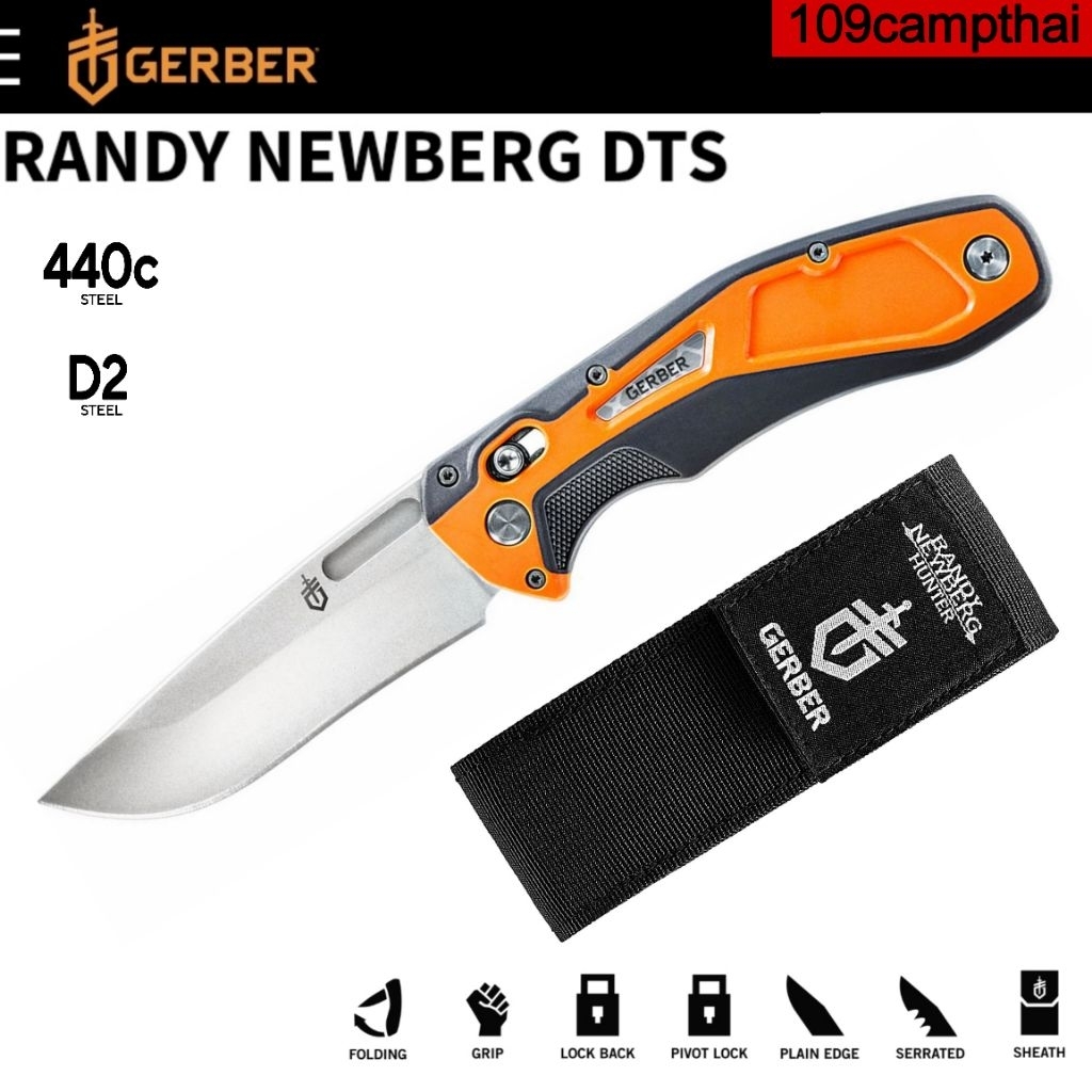 มีด GERBER แท้รุ่น Randy Newberg DTS มีดล่าสัตว์ขนาดใหญ่ที่ครบเครื่อง ...