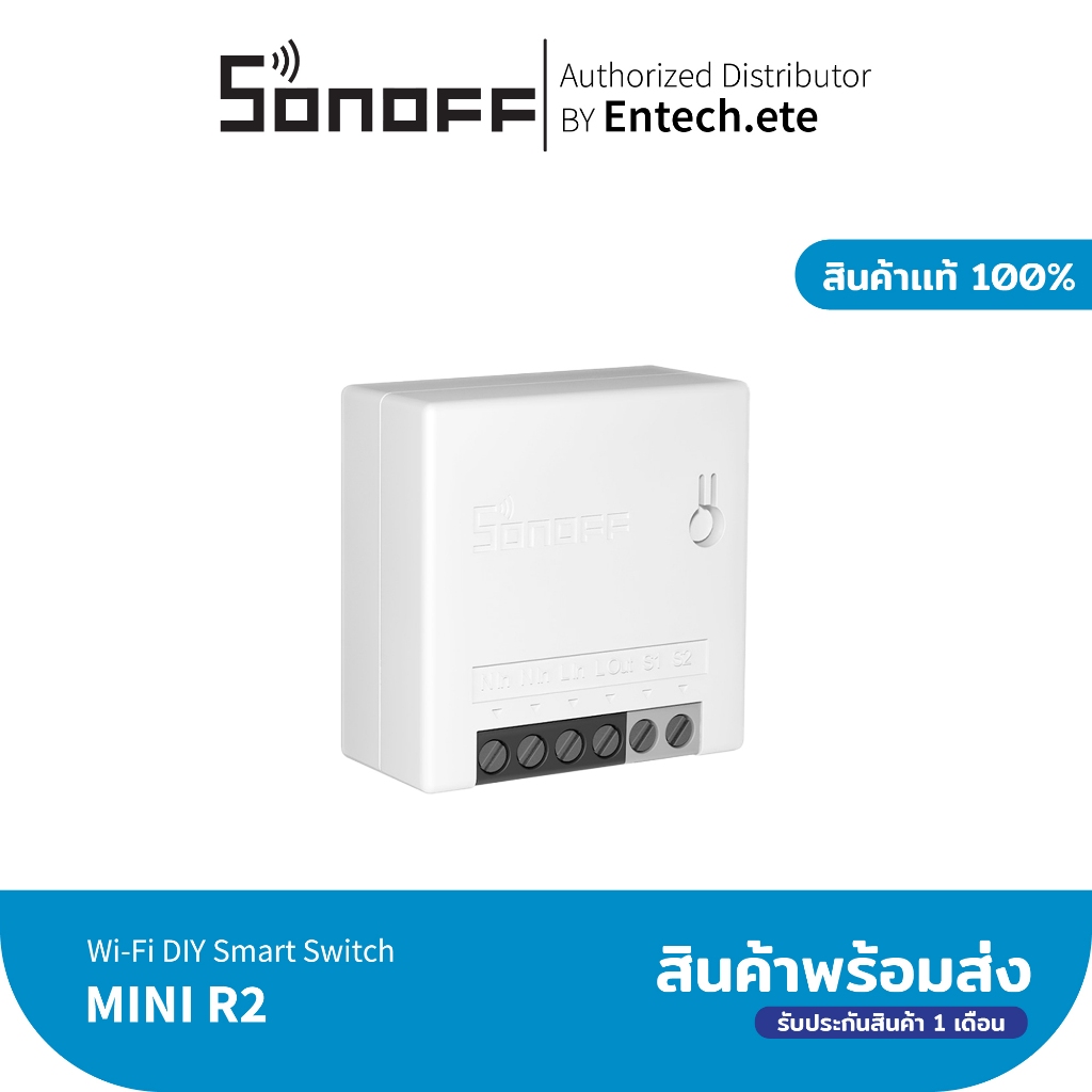 Sonoff MINI R2 รุ่นใหม่ Wi-Fi DIY Smart Switch ตัวแทนจำหน่ายขายเอง ...