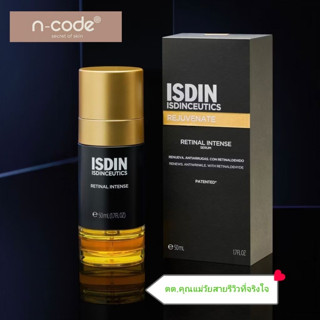 SDIN ISDINCEUTICS RETINAL INTENSE SERUM 50ML(exp.02/2028) | Shopee Thailand