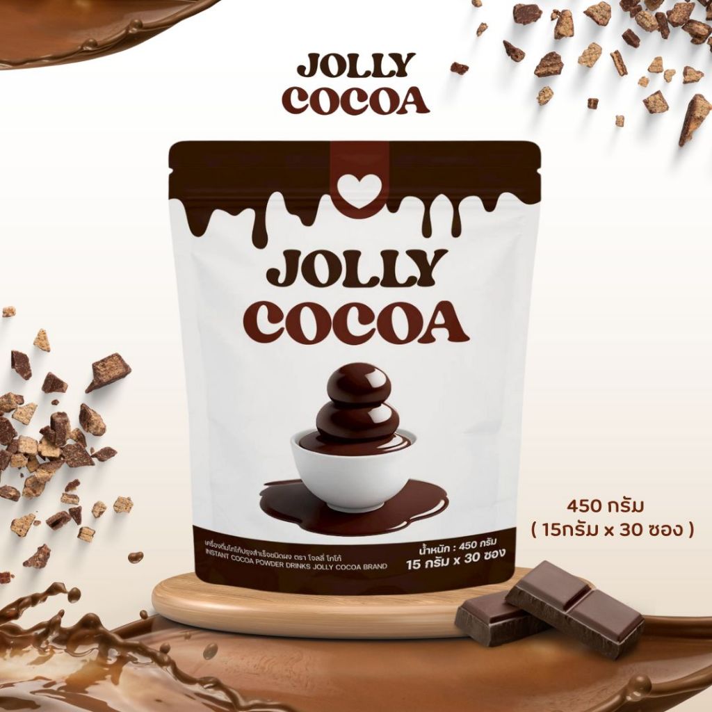 JOLLY COCOA โจลลี่โกโก้ 1 ถุง บรรจุ 30 ซอง (ส่งตรงจากบริษัท) | Shopee ...