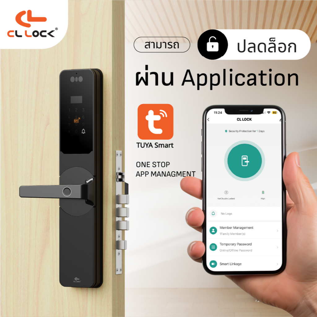 (CL LOCK) Digital door lock รุ่น CL-L1 ติดตั้งฟรี (กรุงเทพฯและพื้นที่ ...