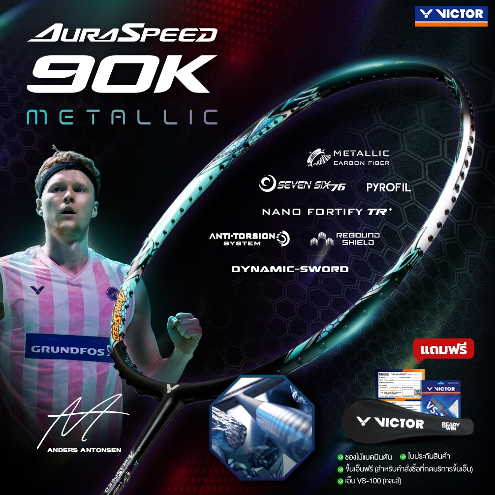 VICTOR ไม้แบดมินตัน รุ่น ARS-90K METALLIC แถม เอ็นVS-100 + ซอง (โปรดอ่านรายละเอียดก่อนสั่ง)