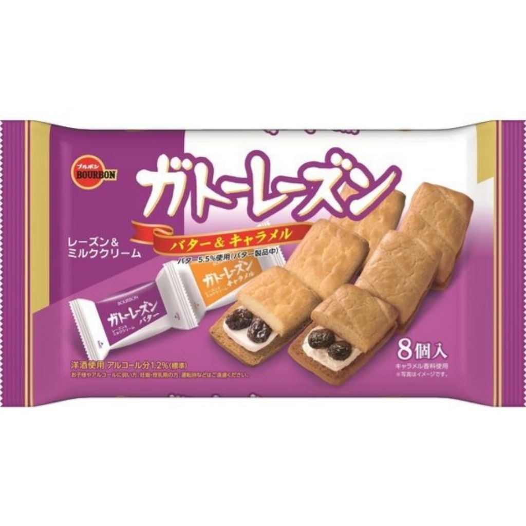 Bourbon Gateau Raisin Sweets Biscuits Cookie คุกกี้ ใส้ลูกเกดและครีมวนิ ...