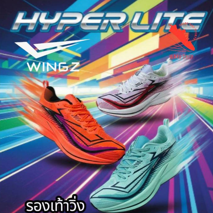 ( ลิขสิทธิ์แท้ ) รองเท้าวิ่ง WINGZ RUNNING ผ้าตะข่าย พื้นเป็น คาร์บอน ...