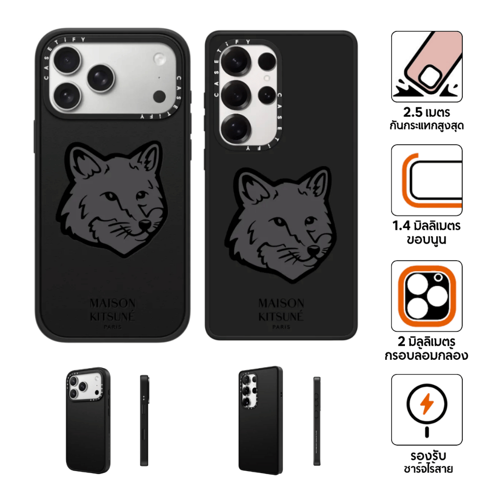 CASETiFY | Maison Kitsune Classic Fox Logo Case - Black [Maison