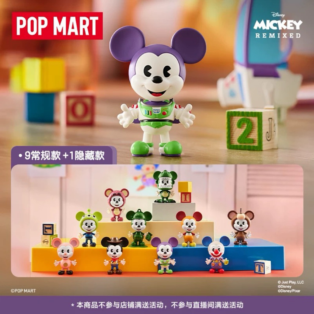 📍พรี15-18วัน [ยกเซต / Secret] POPMART Disney Mickey Remixed