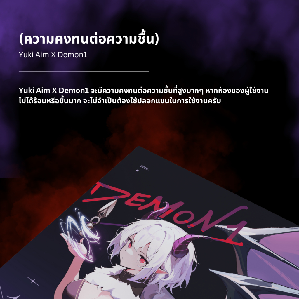 Yuki Aim x Demon1 แผ่นรองเมาส์กระจกชนิด Control (ทนต่อความชื้นได้
