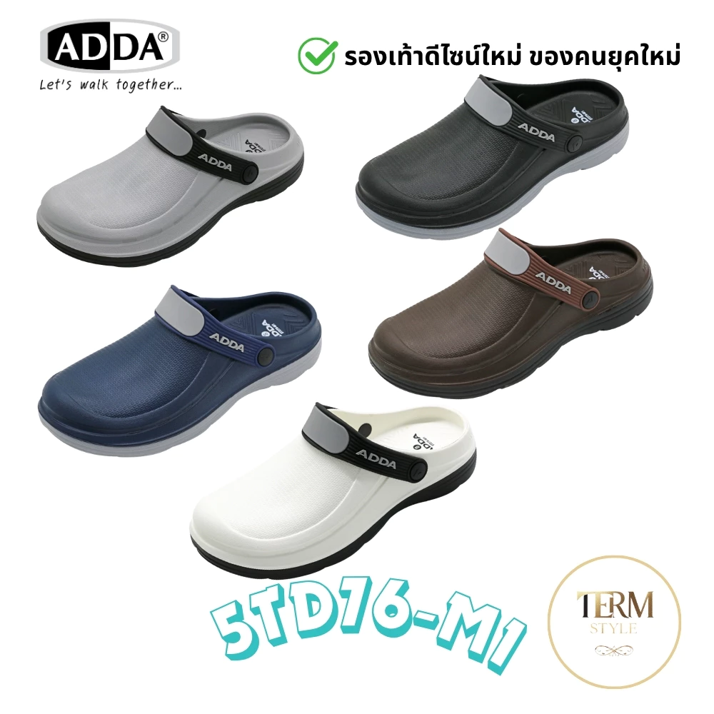 ADDA 5TD76-M1 รองเท้าแตะผู้ชาย แบบสวม 2Density พื้นนุ่ม ใส่สบาย ทนทาน ของแท้