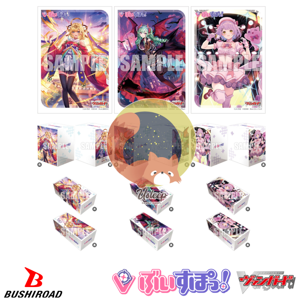 Bushiroad Sleeve Mini & Deck Holder V3 & Storage Box V2 Cardfight ...