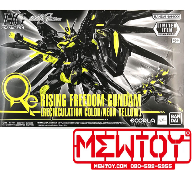 Limited Items : HG 1/144 Rising Freedom Gundam [Recirculation Color ...