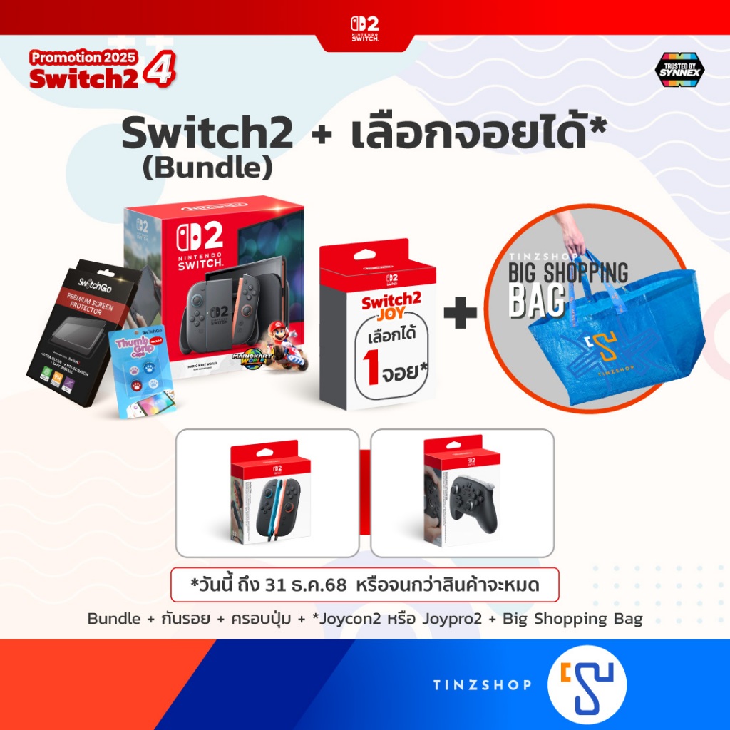 [ส่งด่วน] [Promotion Set#4] (Switch2 +ถุงผ้า) Nintendo Switch 2 (Synnex ...