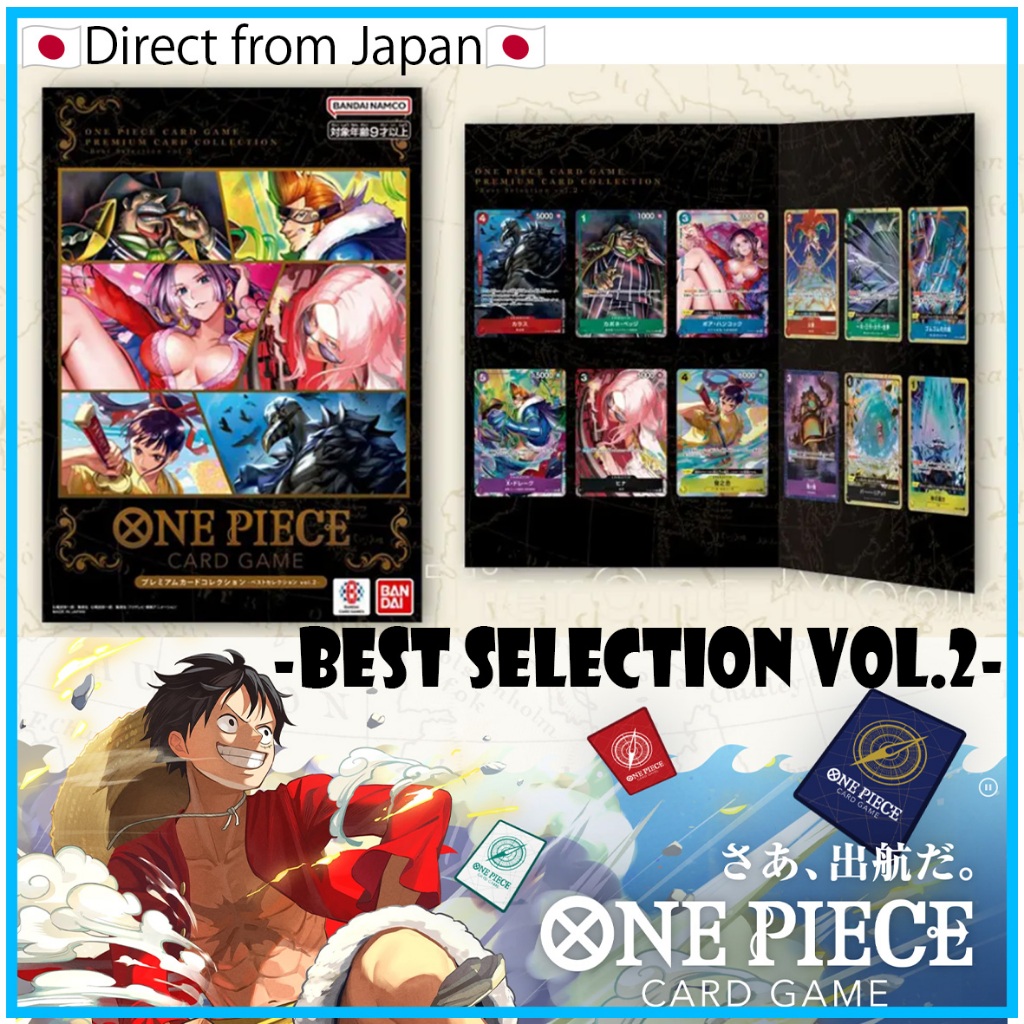 one piece card game premium card collection -best selection vol.2- featuring bold Premium Card Collection -Best Selection