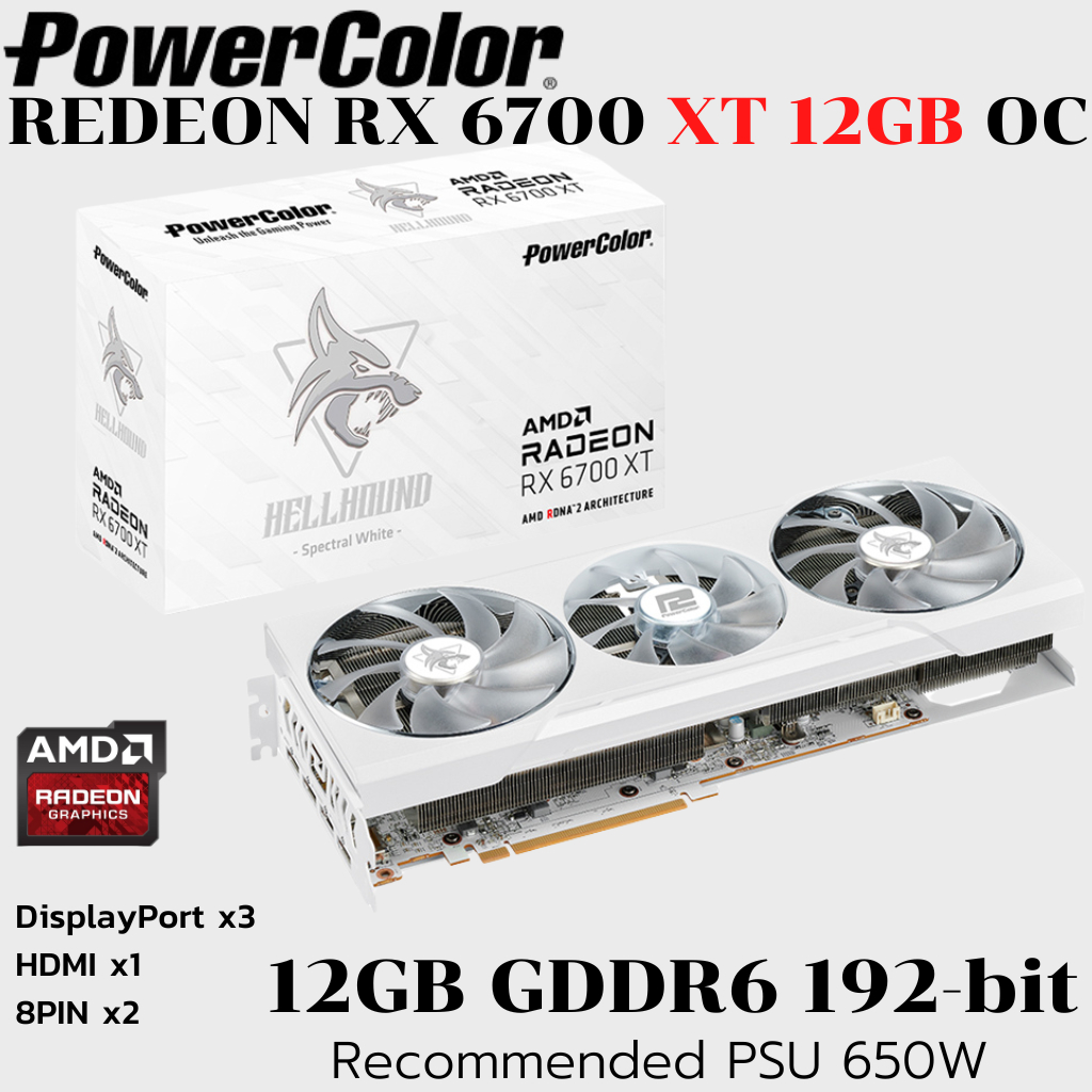 VGA (การ์ดแสดงผล) POWER COLOR HELLHOUND SPECTRAL WHITE AMD RADEON