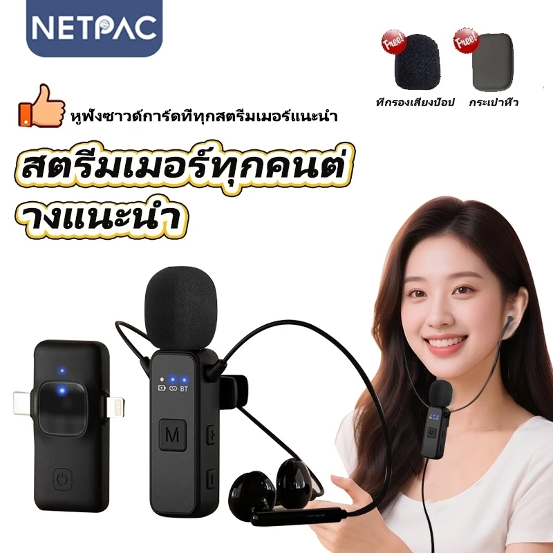 NETPAC K3 Soundcard Earphone Plug and Play Live Streaming K Song ...