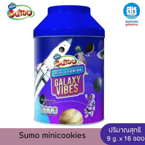 Sumo Cookies ซูโม่คุกกี้แอนด์ครีม กล่องเหล็กเฟสทีฟ 144 กรัม | Shopee ...