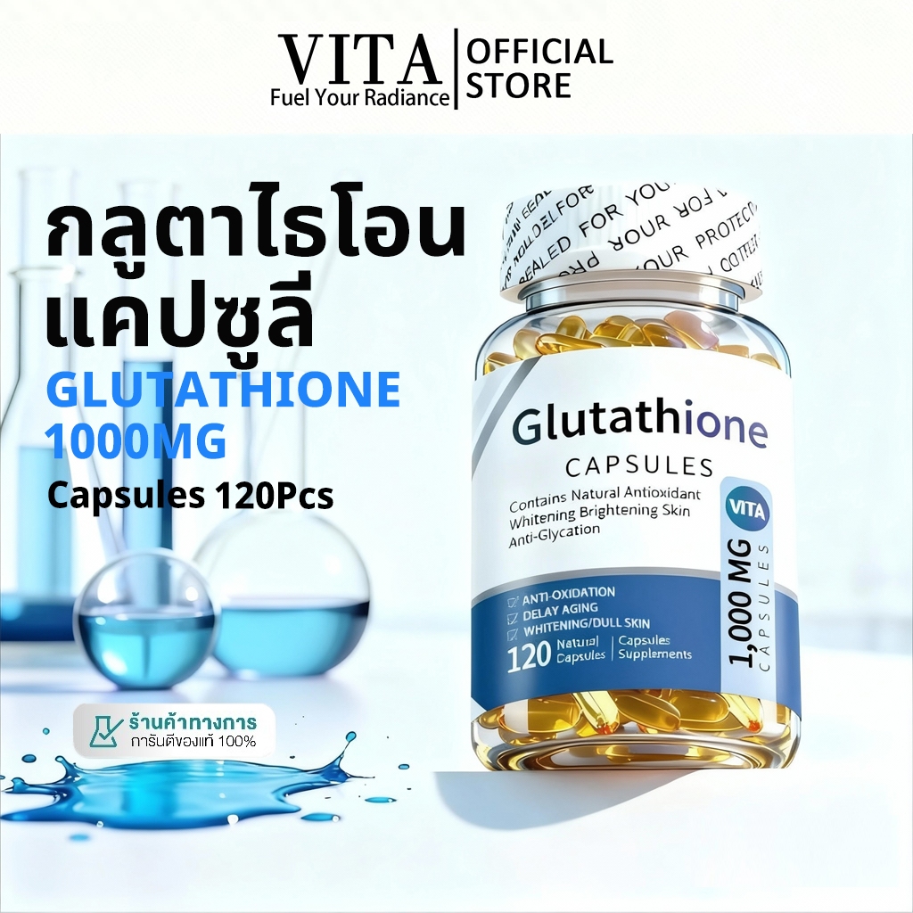 VITA Glutathione Collagen Capsules          120Pcs | Shopee Thailand