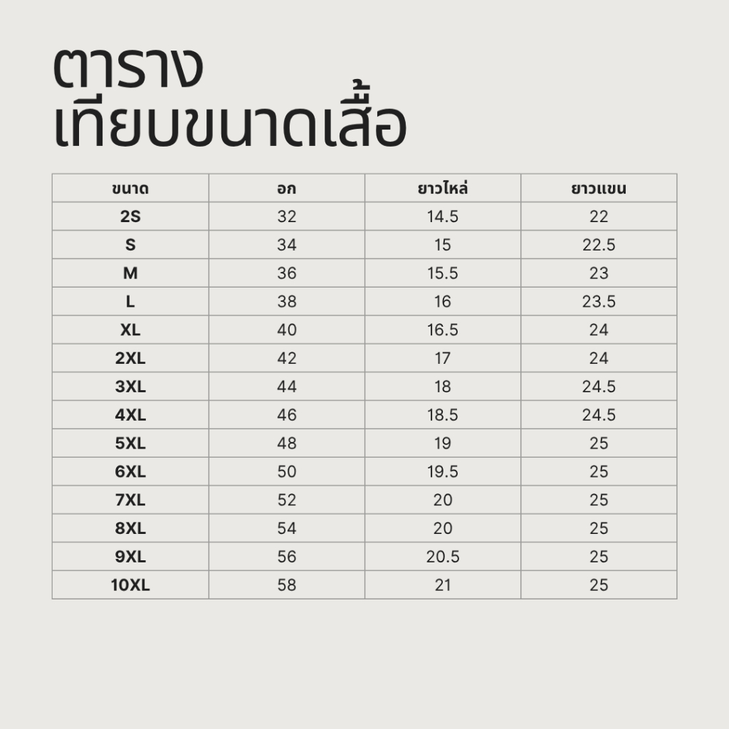 ชุดสูทกระโปรงขาวหญิง ผ้าวาเลนติโนโอโม่ เกรดพรีเมี่ยม ไซส์เล็กถึงใหญ่พิเศษ ใส่สบาย คล่องตัว ไม่ยับง่าย มุมมองที่ 4