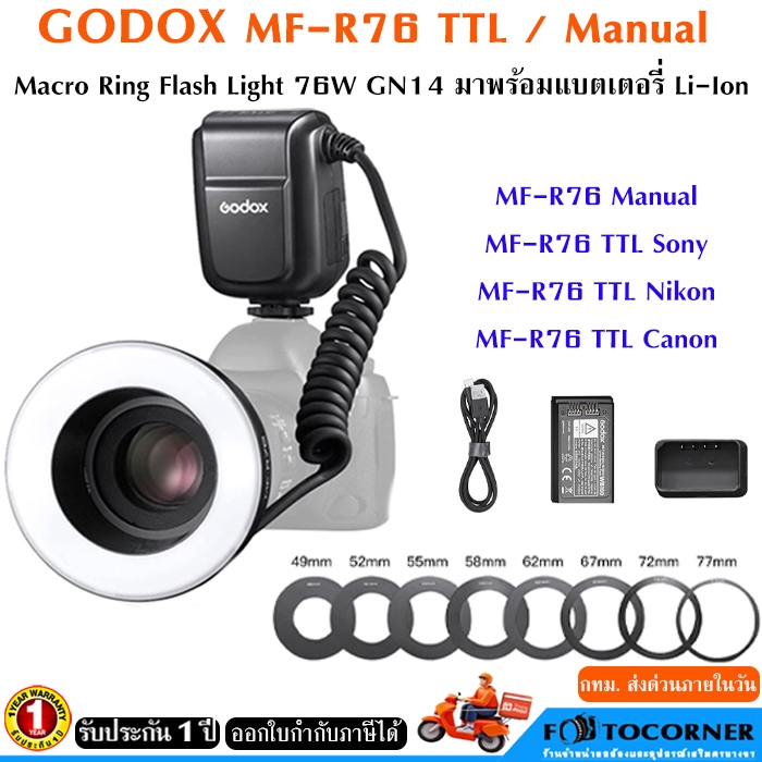 Godox MF-R76 GN 14 TTL / Manual Macro Ring Flash Light รับประกัน 1 ปี ...