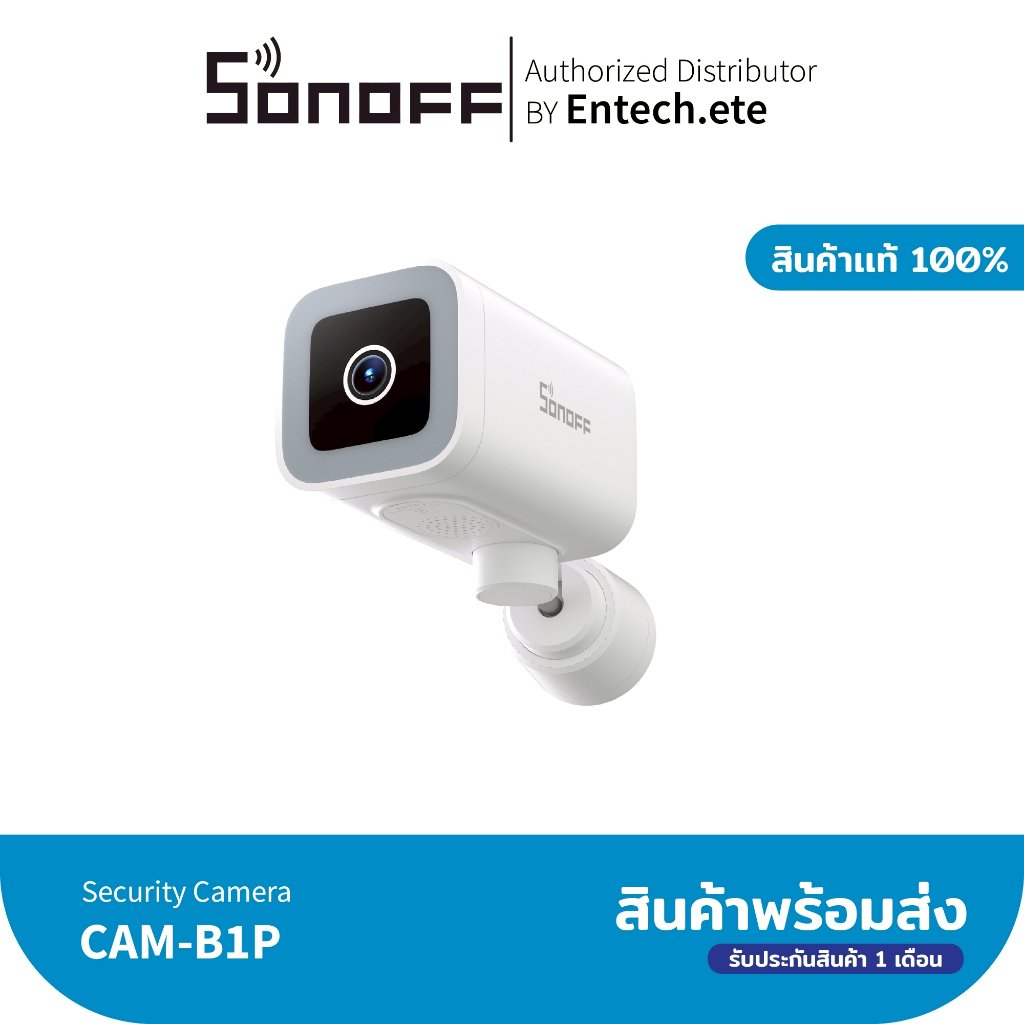 กล้องวงจรปิด ภายนอก Sonoff CAM-B1P Outdoor Smart Wi-Fi Camera | Shopee ...