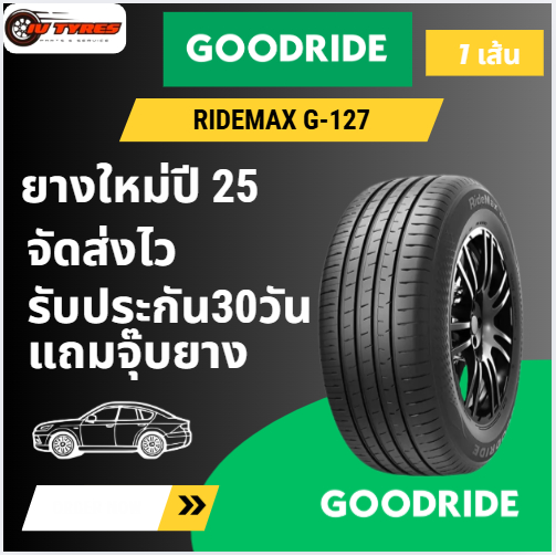 GOODRIDE G127 1เส้น ปี25 165/50R15 165/80R13 185/55R15 185/60R15 185 ...
