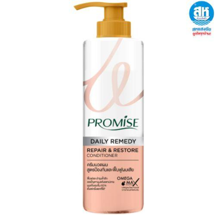 PROMISE Repair & Restore (พีช) แชมพู+คอนดิชันเนอร์ 400 มล. Set 2+1 ...