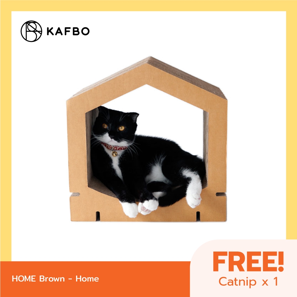 KAFBO HOME HOME SHAPE S - Brown ที่ลับเล็บแมว บ้านแมว เฟอร์นิเจอร์แมว ...