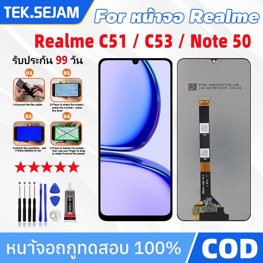 หน้าจอ LCD Realme C51/C53/Note 50 แท้ สำหรับ ออปโป้ จอ Realme C51 c53 ...