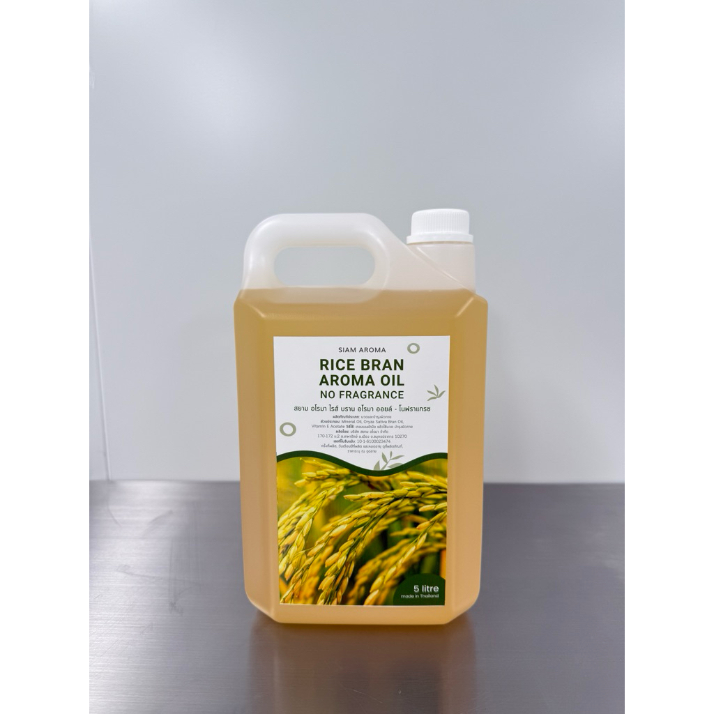 Rice bran aroma oil No Fragranceน้ำมันนวดรำข้าวไม่มีน้ำหอม 1ลิตร/5ลิตร ...