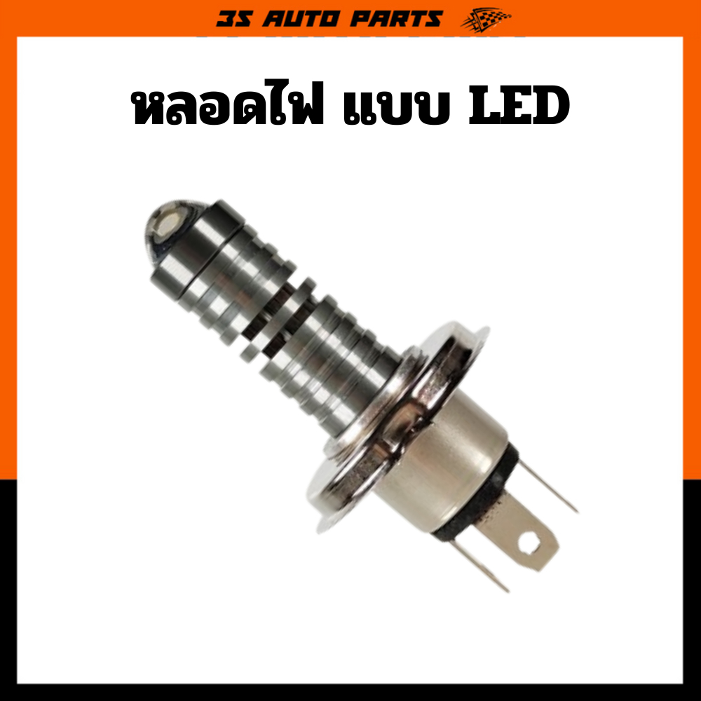Yamaha Finn 115i หลอดไฟหน้า LED โปรเจ็คเตอร์ ไฟสูง สีขาว ไฟต่ำ สีขาว ...