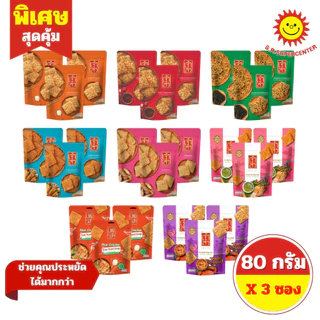 [3ถุง]เจ้าสัว ข้าวตังหน้าหมูหยอง 80 กรัม ทุกรสชาติ photo