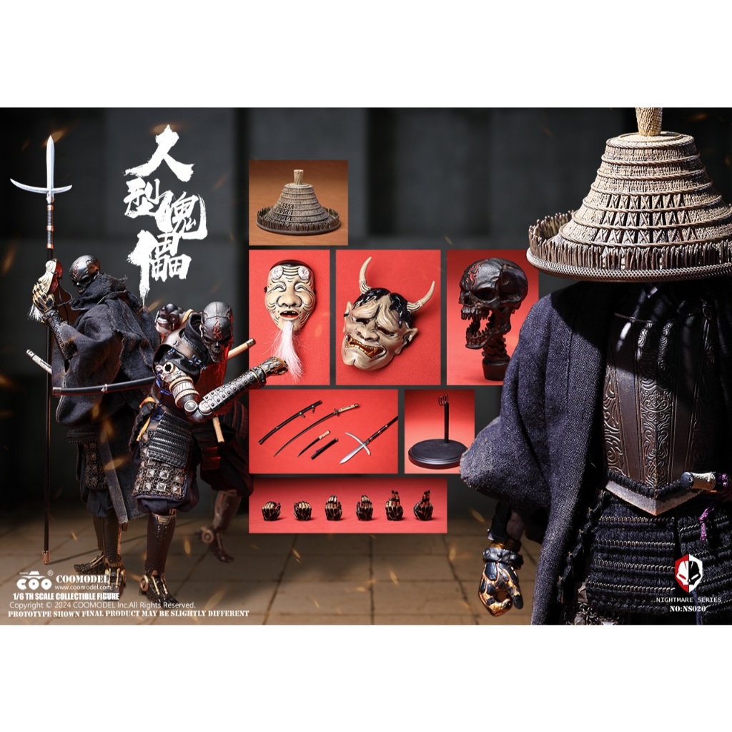 COOMODEL NS020 1/6 : NIGHTMARE SERIES - HUMAN PUPPET (SOLID COPPER
